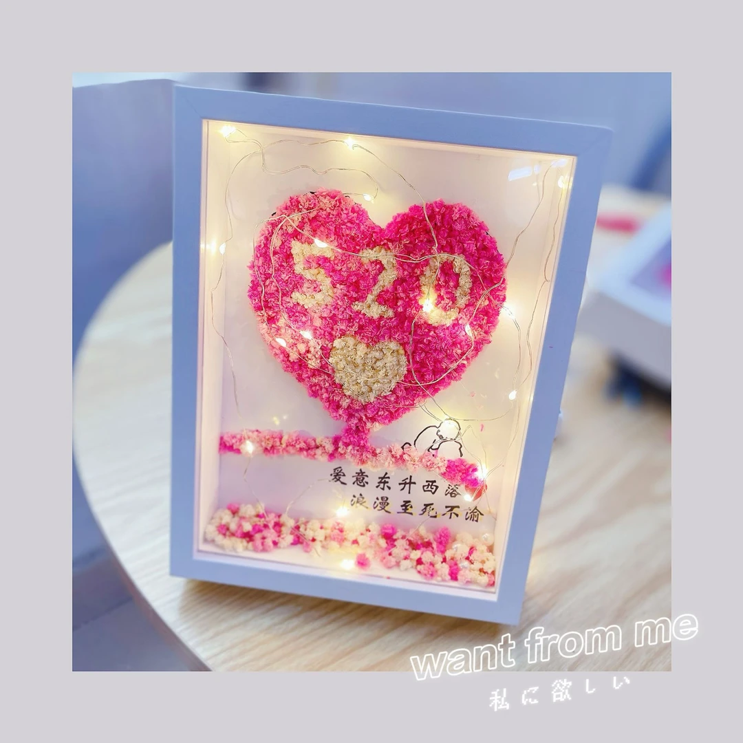 母亲节父亲节520爱心满天星相框手工diy满天星干花礼物桌摆台