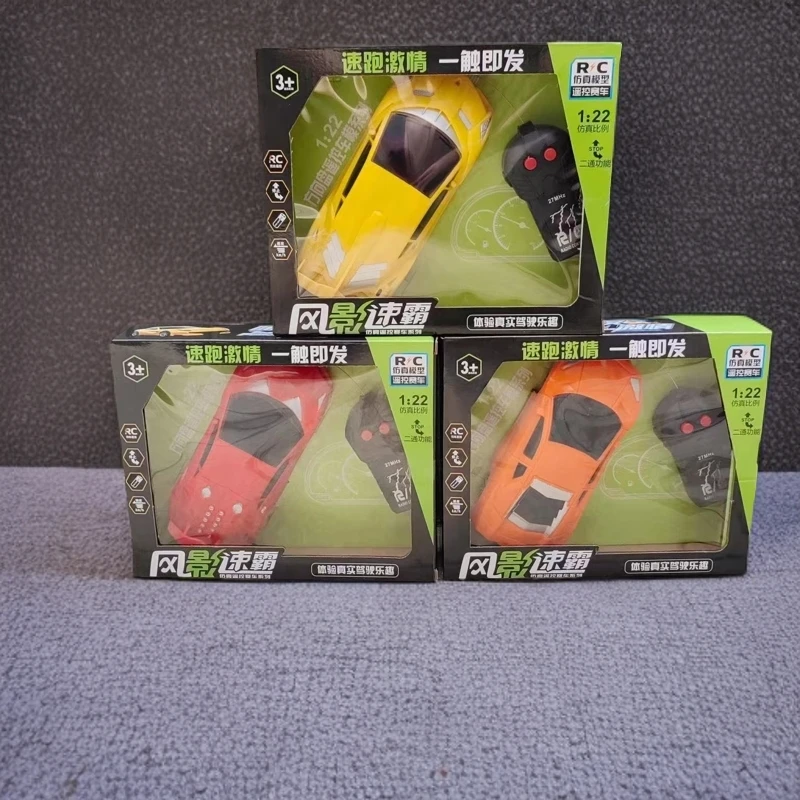 玩具车小孩装遥控车