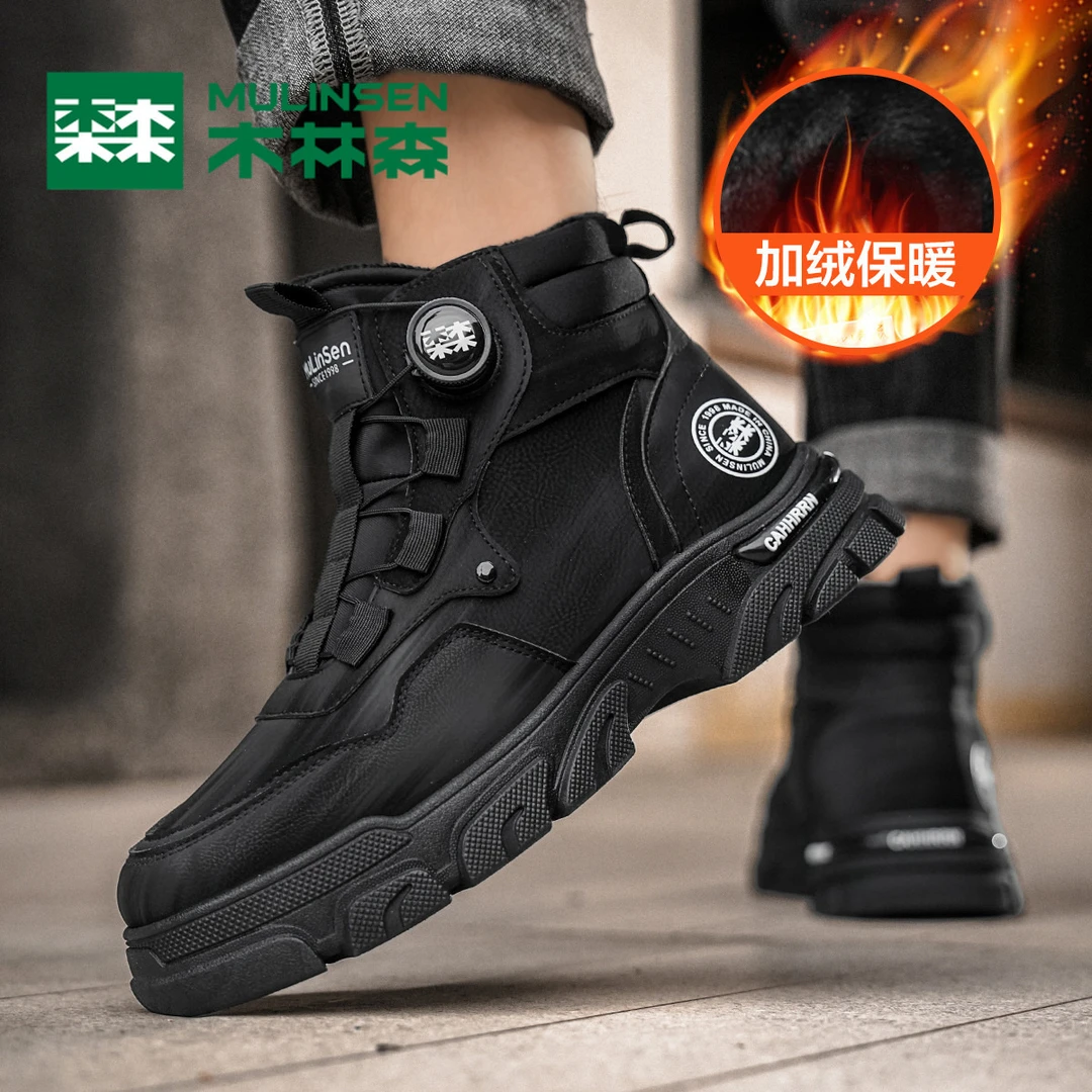 木林森【旋转纽扣】25年冬季潮流爆款马丁靴男大黄靴工装靴加绒棉靴