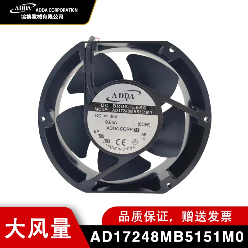 协禧工业散热风机 AD17248MB5151M0 直流变频器风扇 48V 0.85A