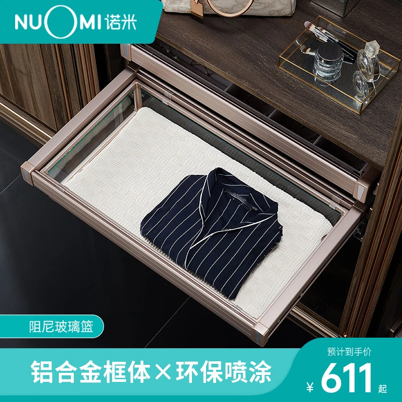 诺米紫珑衣柜拉篮高档衣帽间收纳衣物藤篮阻尼柜内储物推拉拉篮