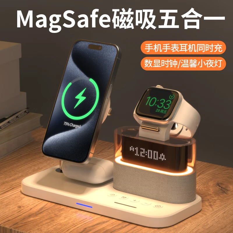 Magsafe磁吸五合一无线充电器适用苹果17pro16手表通用iwatch支架