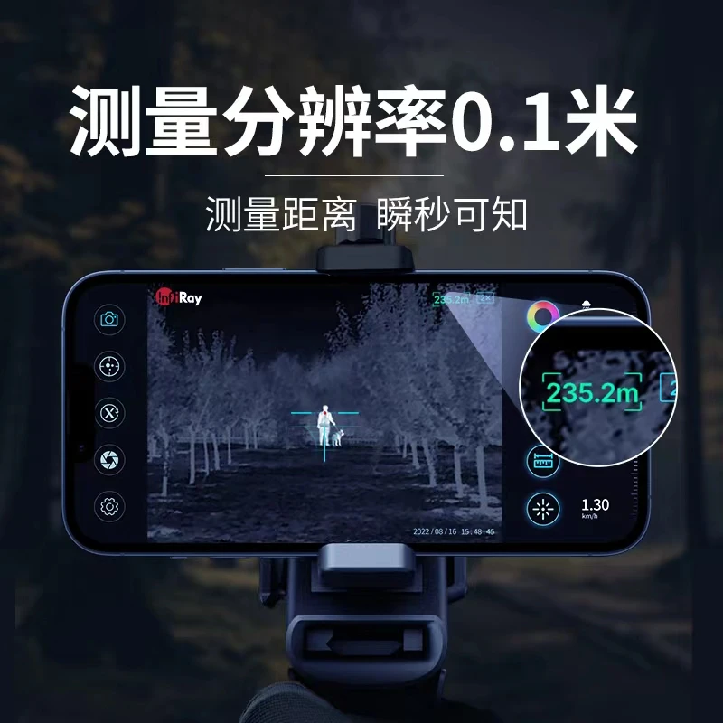 天眼测距王热成像专用测距仪