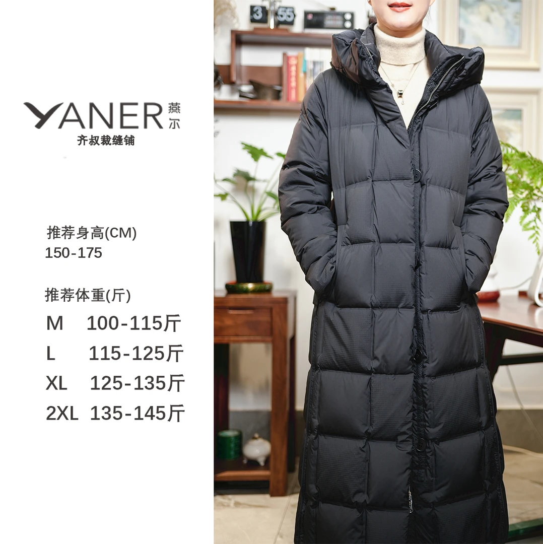 YANER/燕尔鹭羽3 女士羽绒服加厚长款冬季高充绒量连帽新款冬装