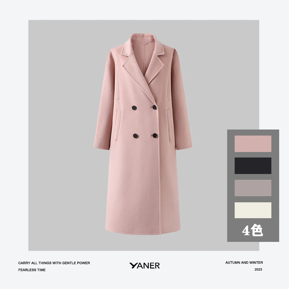 YANER/燕尔锦裳A 双面10羊绒大衣女款长款气质高端毛呢外套秋冬