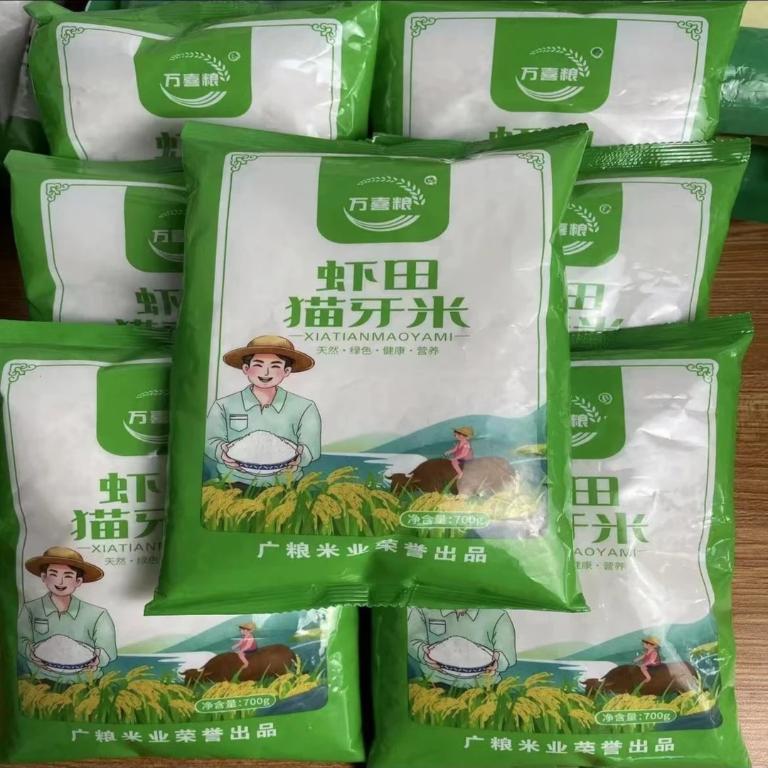 【700克虾田米】-不含有机鳙鱼制品 4