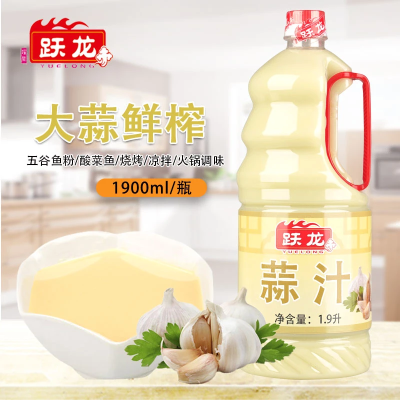 跃龙大蒜汁1900ml大桶商用装鲜榨蒜汁酸辣螺蛳粉凉拌烧烤火锅调料