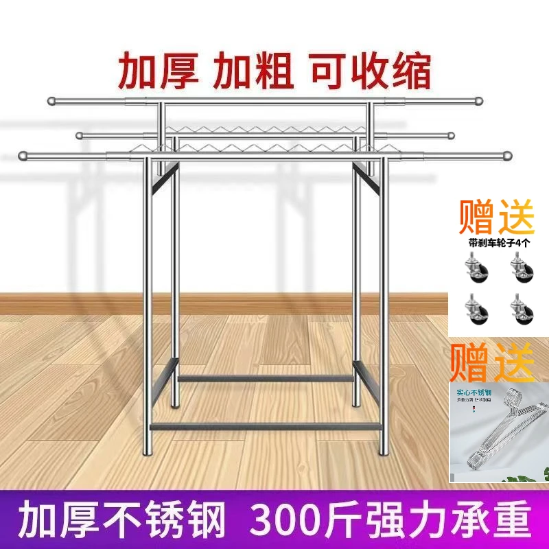 不锈钢折叠可折叠伸缩晾衣架户外室内阳台家用简约收纳可折叠收缩