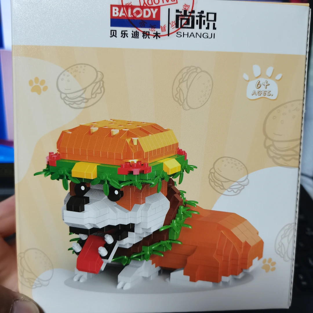 贝乐迪萌宠汉堡狗微颗粒积木摆件