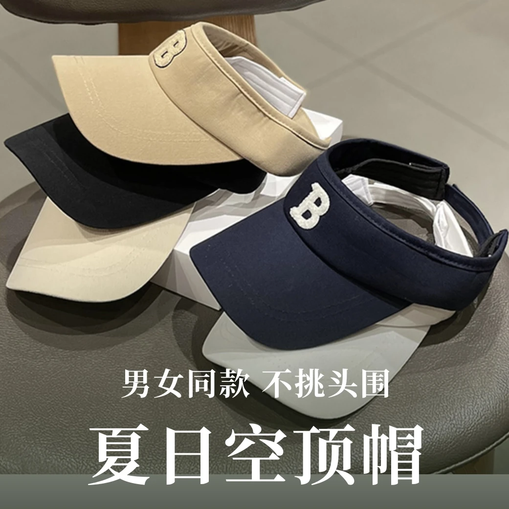甸想韩版ins刺绣B字母鸭舌空顶帽女遮阳帽夏无顶防晒时尚简约网红