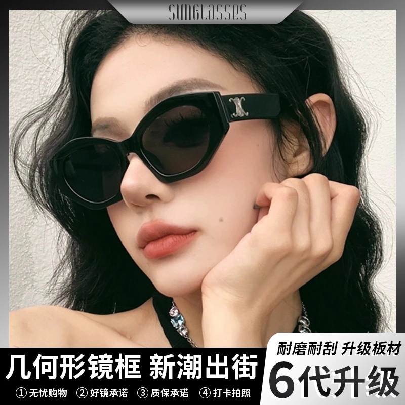 2025新款不规则墨镜显瘦太阳镜辣妹高级时尚拍照度假太阳椭圆个性