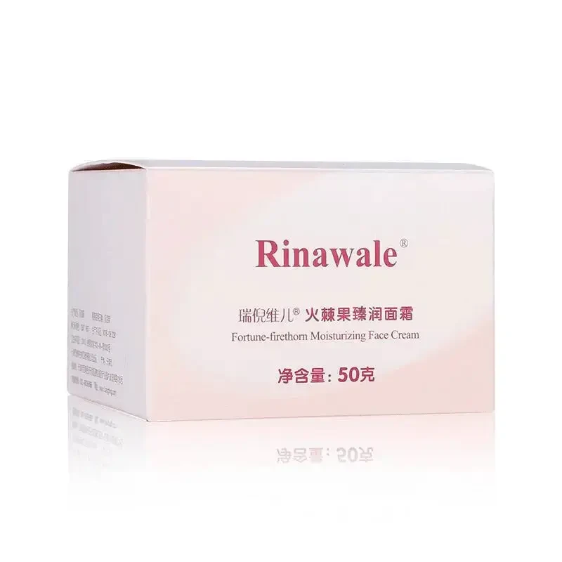 瑞倪维儿火棘果臻润面霜