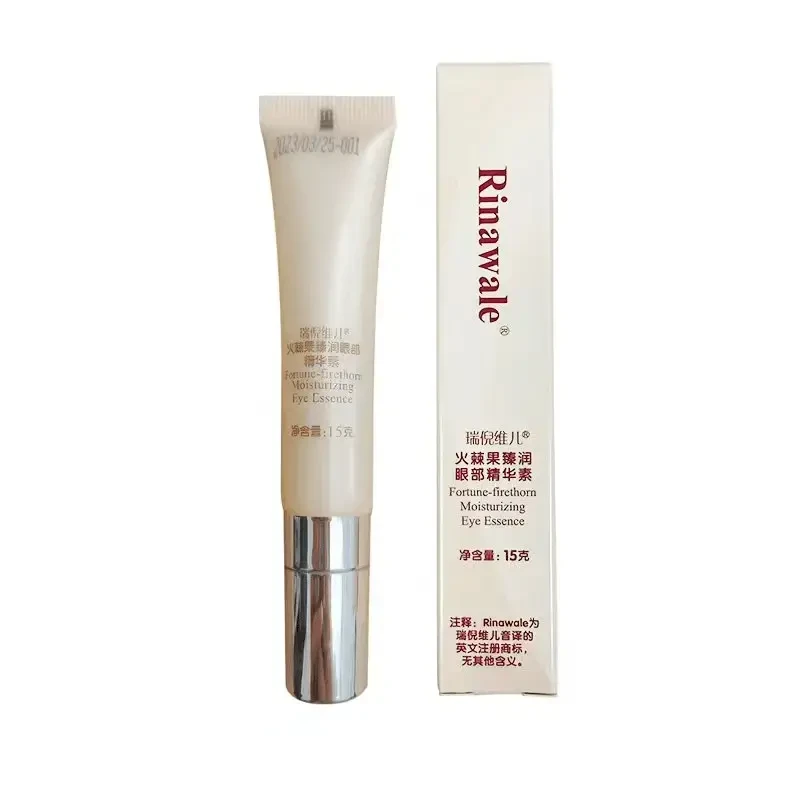 瑞倪维儿火棘果臻润眼部精华素
