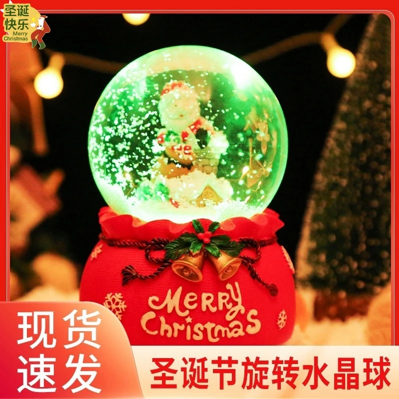 圣诞小夜灯水晶球音乐盒圣诞水晶球礼品创意平安夜圣诞节八太阳能