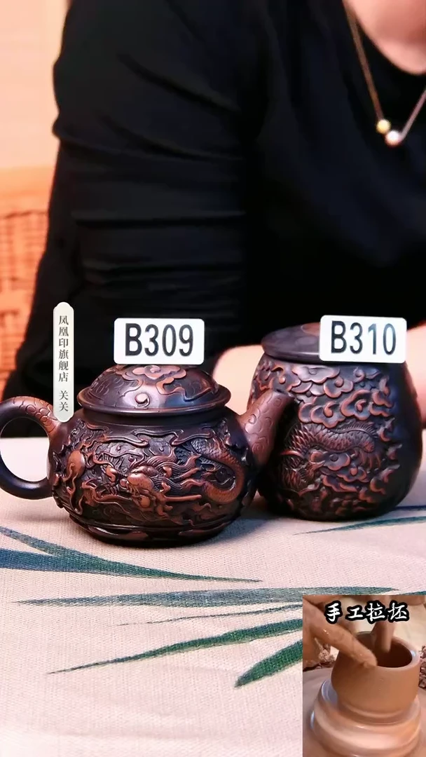 【闪购商品】凤凰印壶309壶   +310茶叶罐
