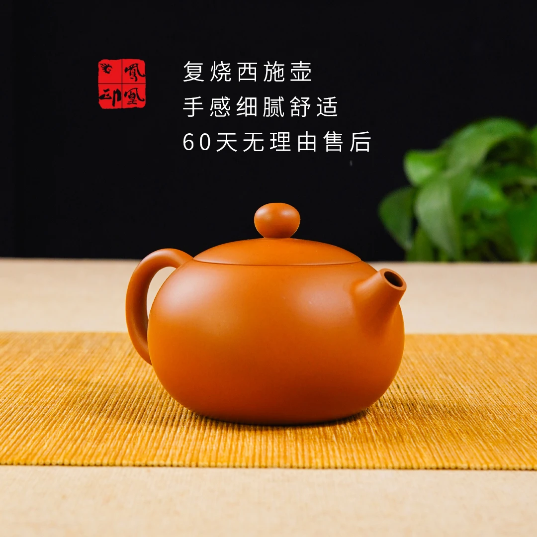 凤凰印-【复烧西施-约190CC】---建水紫陶细腻陶瓷家用手工茶器茶叶