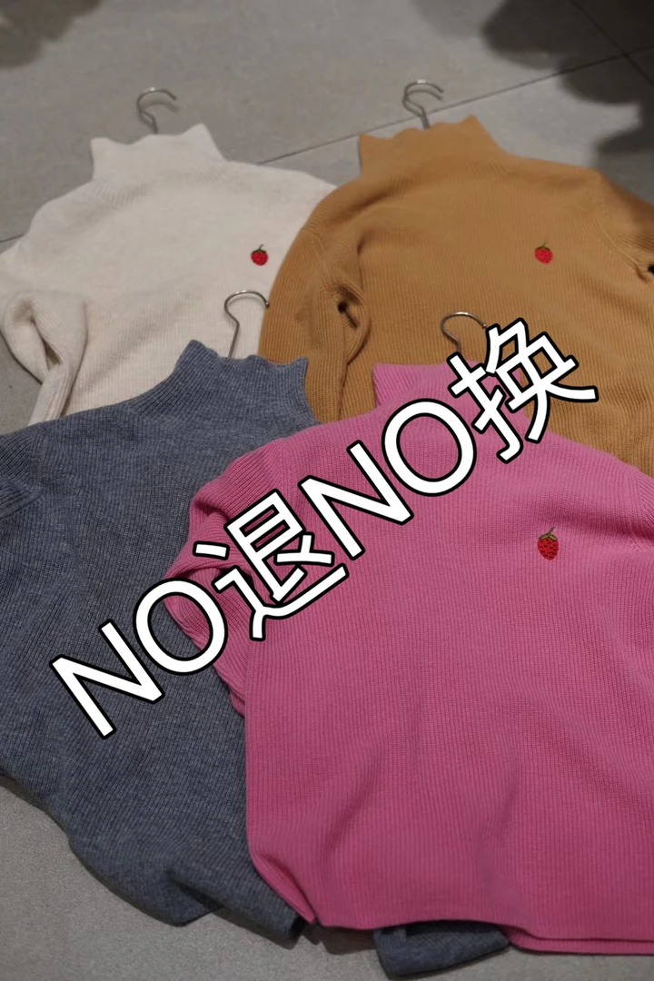 一百到两百外套，喊到名字再拍