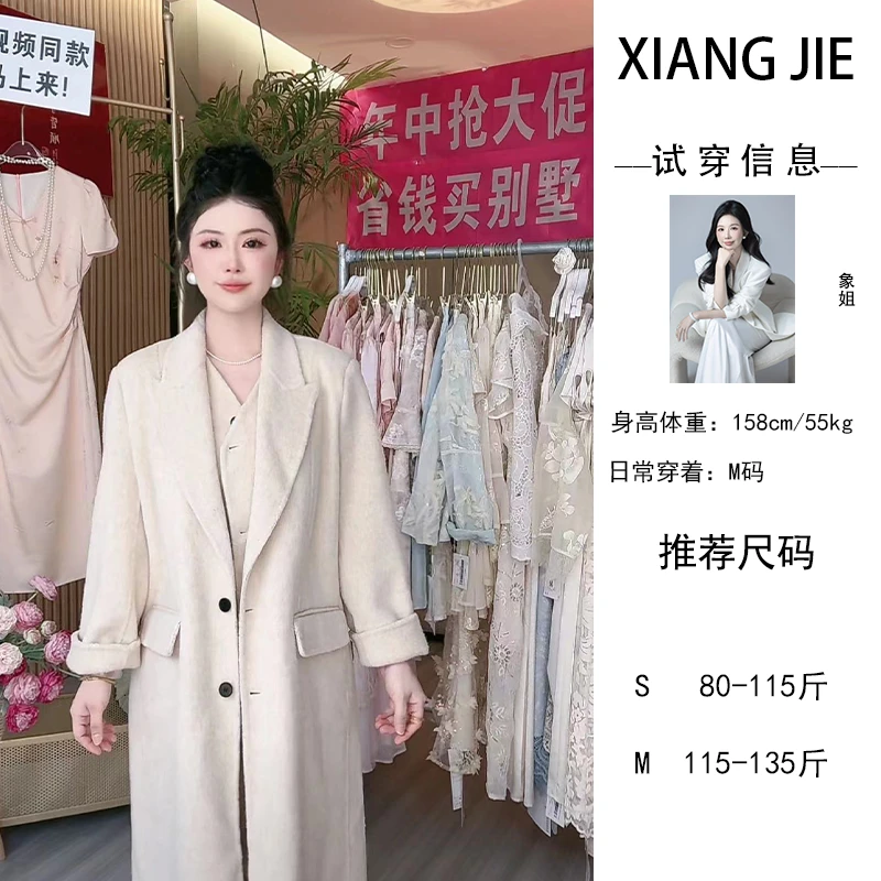 【象姐定制】大衣预CDX4DY201B