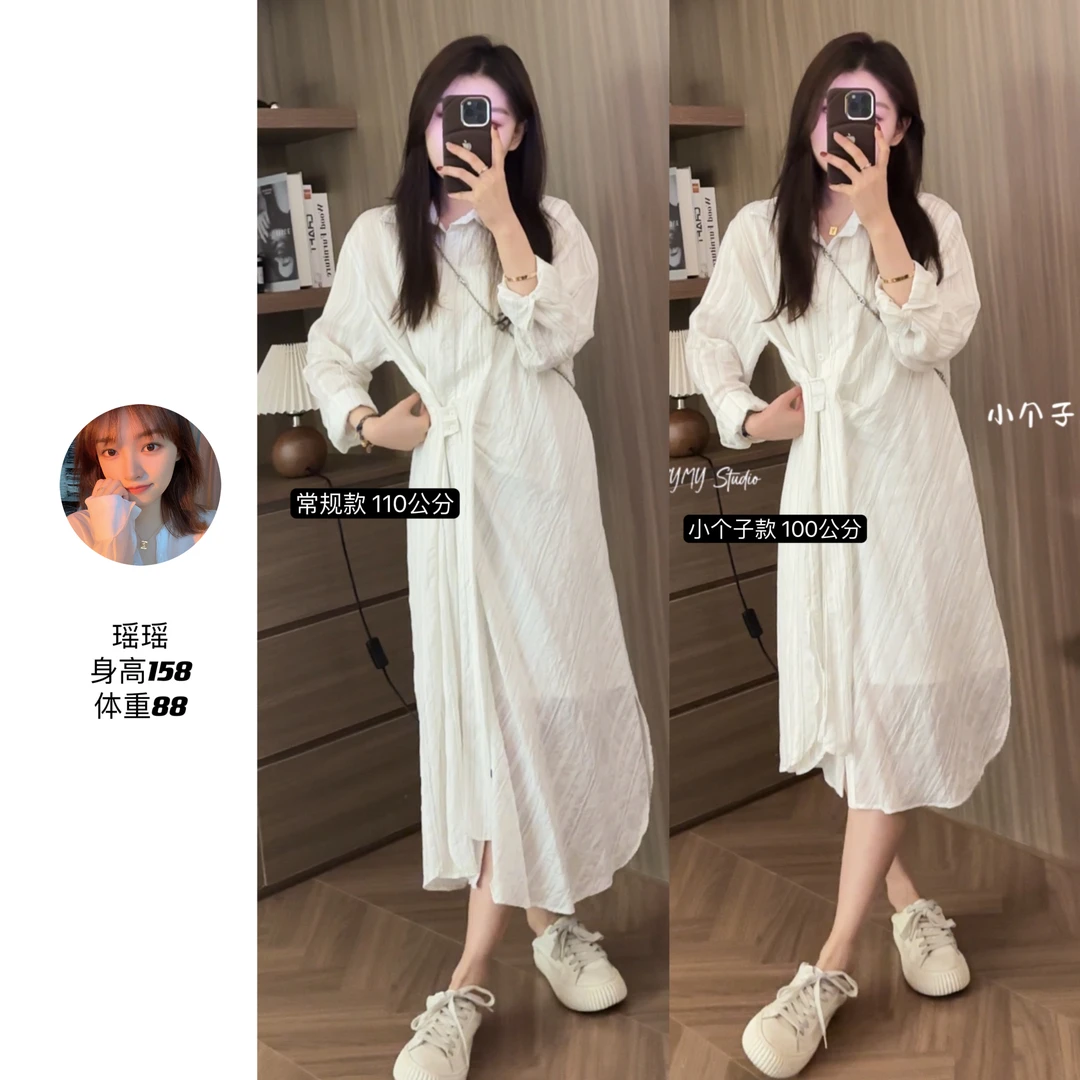 【时髦攻略】秋季时尚小众设计感收腰条纹衬衫裙长裙