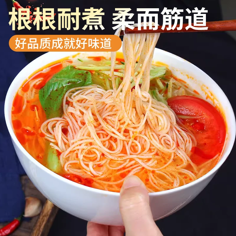 正宗茯苓薏米山药龙须面挂面手工面条营养速食茯苓薏米山药龙须面
