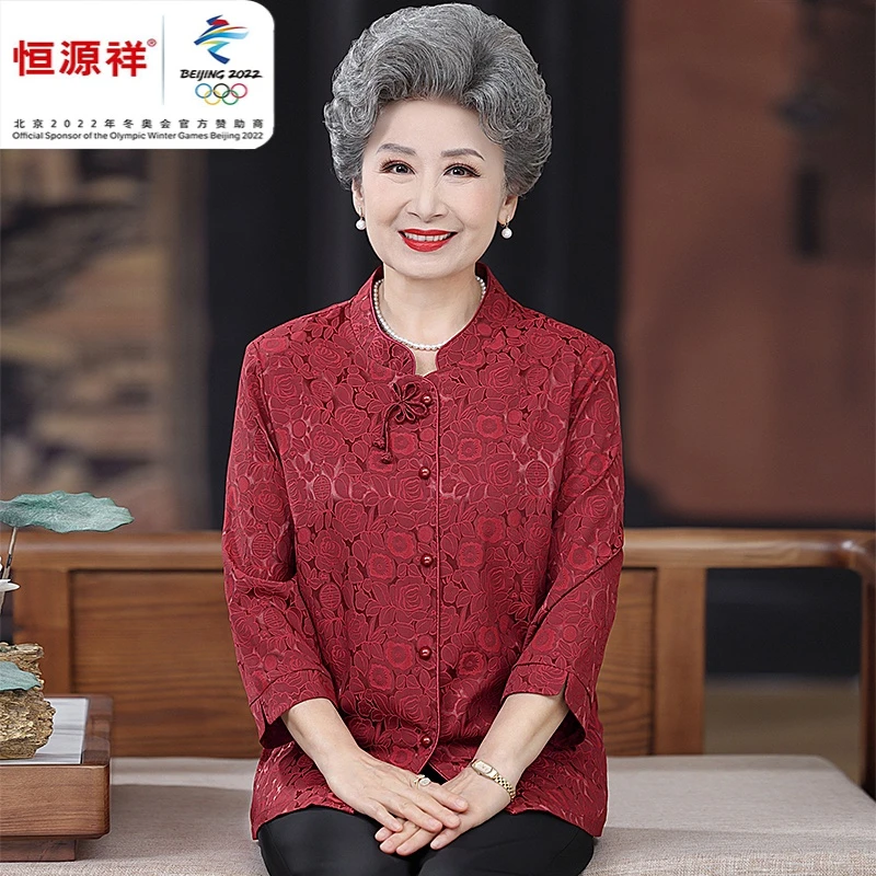 恒源祥彩羊奶奶装夏款喜庆长袖冰丝衬衫女中老年人婚宴唐装妈妈婆