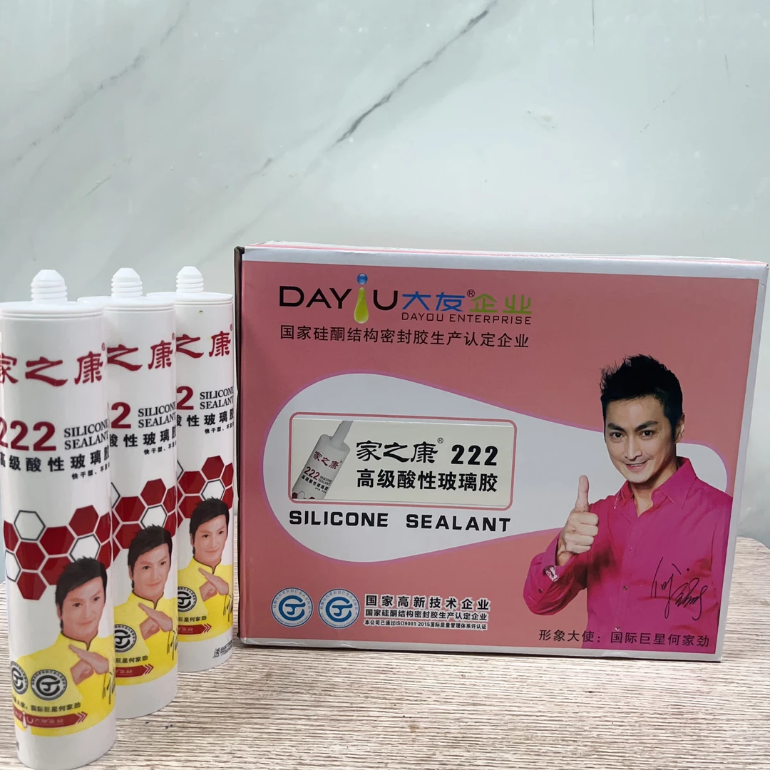 大友家之康222高级酸10打胶专用胶嘴弯头玻璃胶酸性玻璃