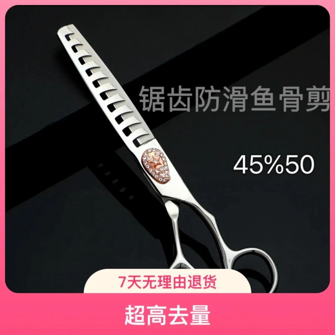 正品理发店专用级理发专用剪子美发剪正品鱼骨剪鱼骨剪专业级