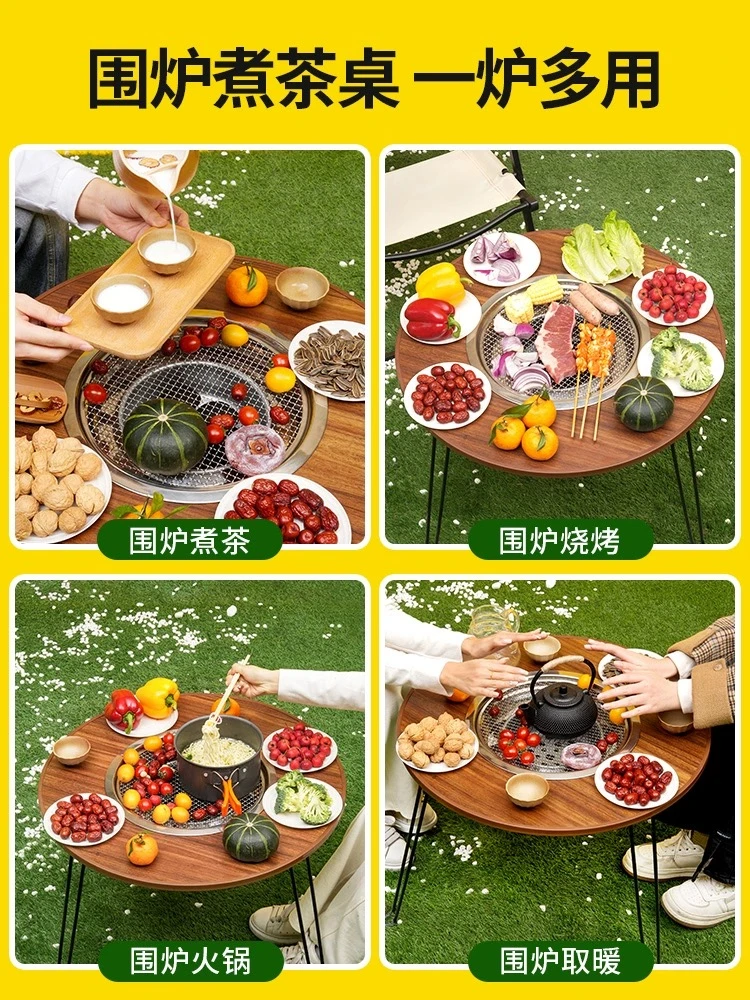 多功能烤盘烤肉烧烤桌子围炉煮茶桌家用全套器具冬天烤火炉碳火炉