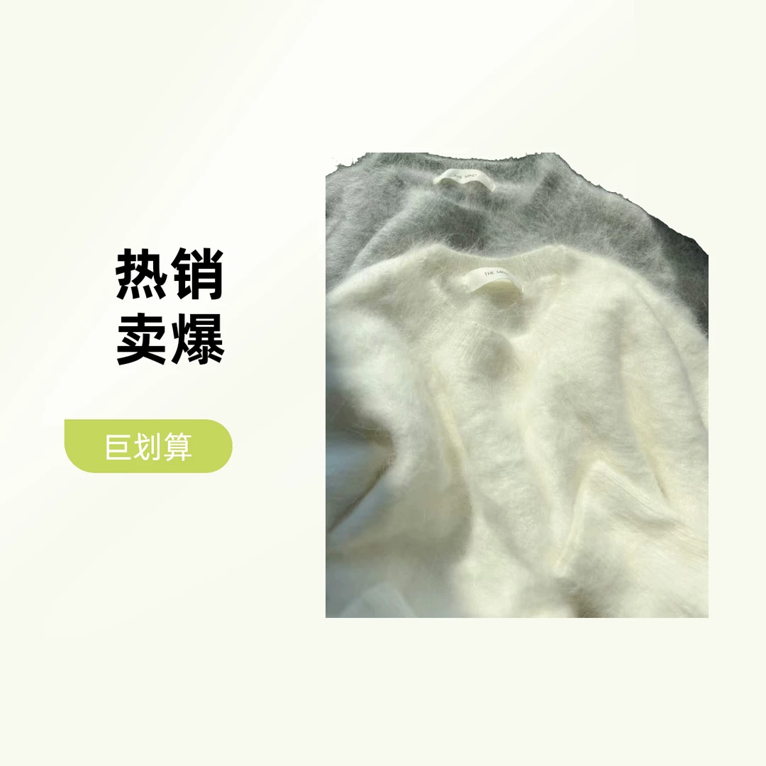 敏敏min服饰扣号捡漏链接百搭款