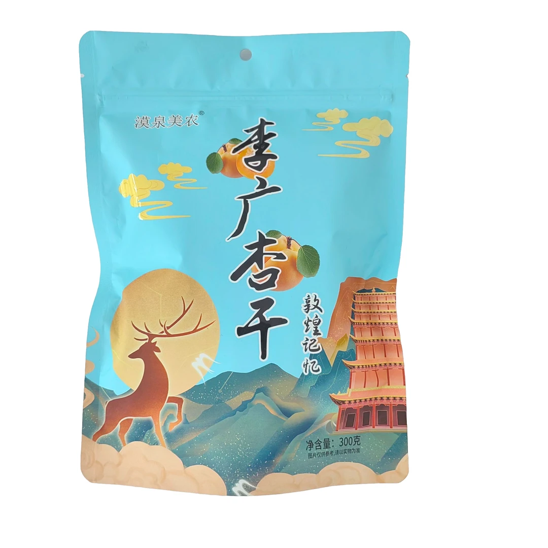 敦煌特产李广杏干自然晾晒原味不加糖酸甜肉厚肉厚休闲孕妈戒烟糖