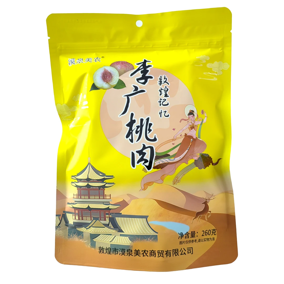 敦煌特产李广桃肉干肉厚自然晾晒美味健康营养果脯休闲零食正宗