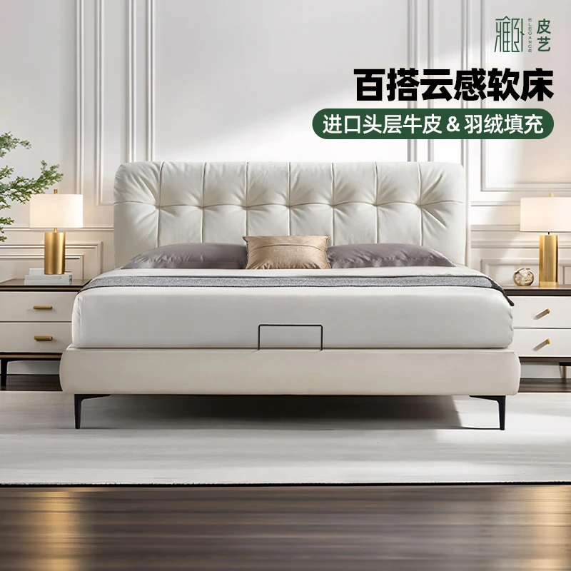 【纤云】雅兰奶油风头层牛皮床架主卧室大靠包双人床（床架）政府补贴