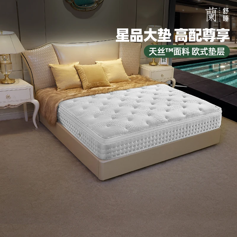 【名仕尊享】雅兰旗下十大名牌床垫泰国乳胶豪华弹簧加厚席梦思