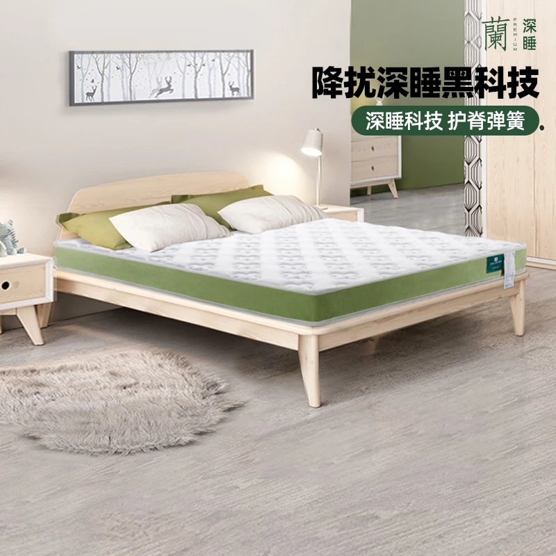 【深爱1200】雅兰家用透气防螨护脊椎弹簧硬垫薄青少年儿童椰棕床垫