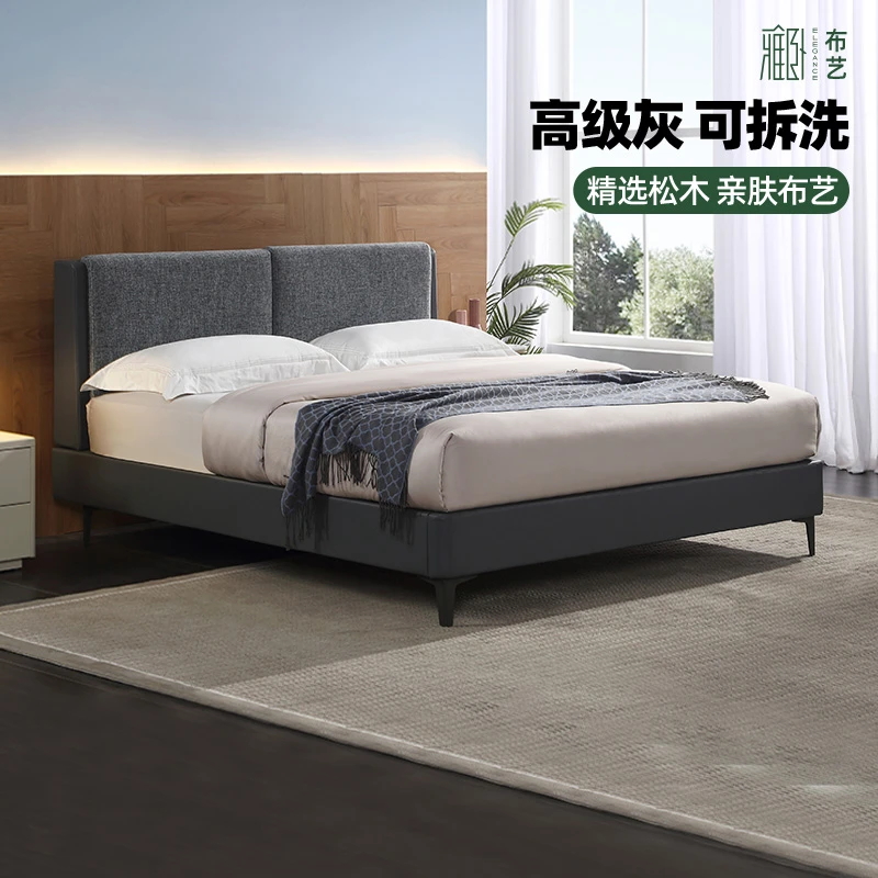 【怡眠】雅兰主卧室现代简约布床可拆洗极简双人大床