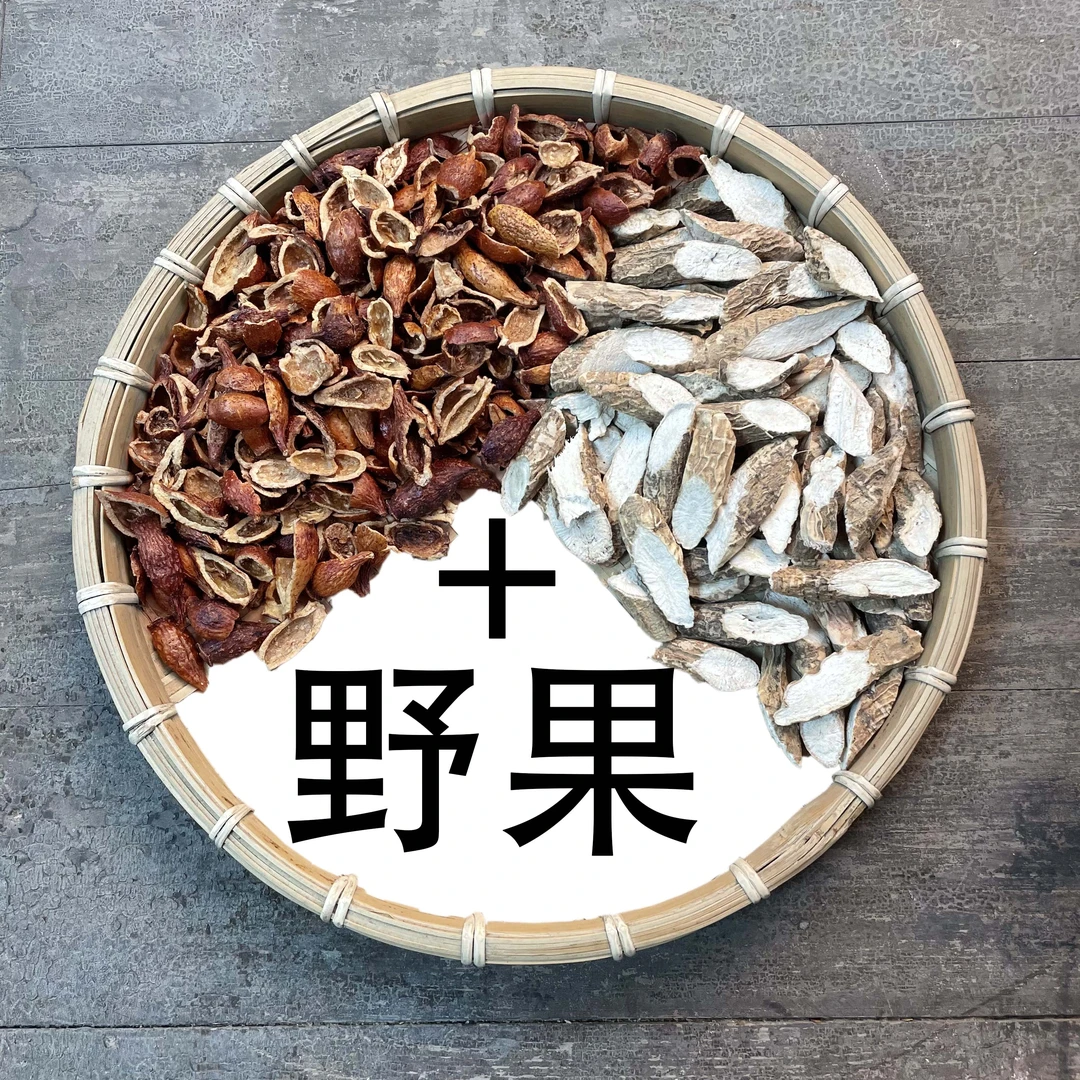 【泡酒组合套装】粉质牛大力 金樱子 果子客家农产品250g/500克包邮