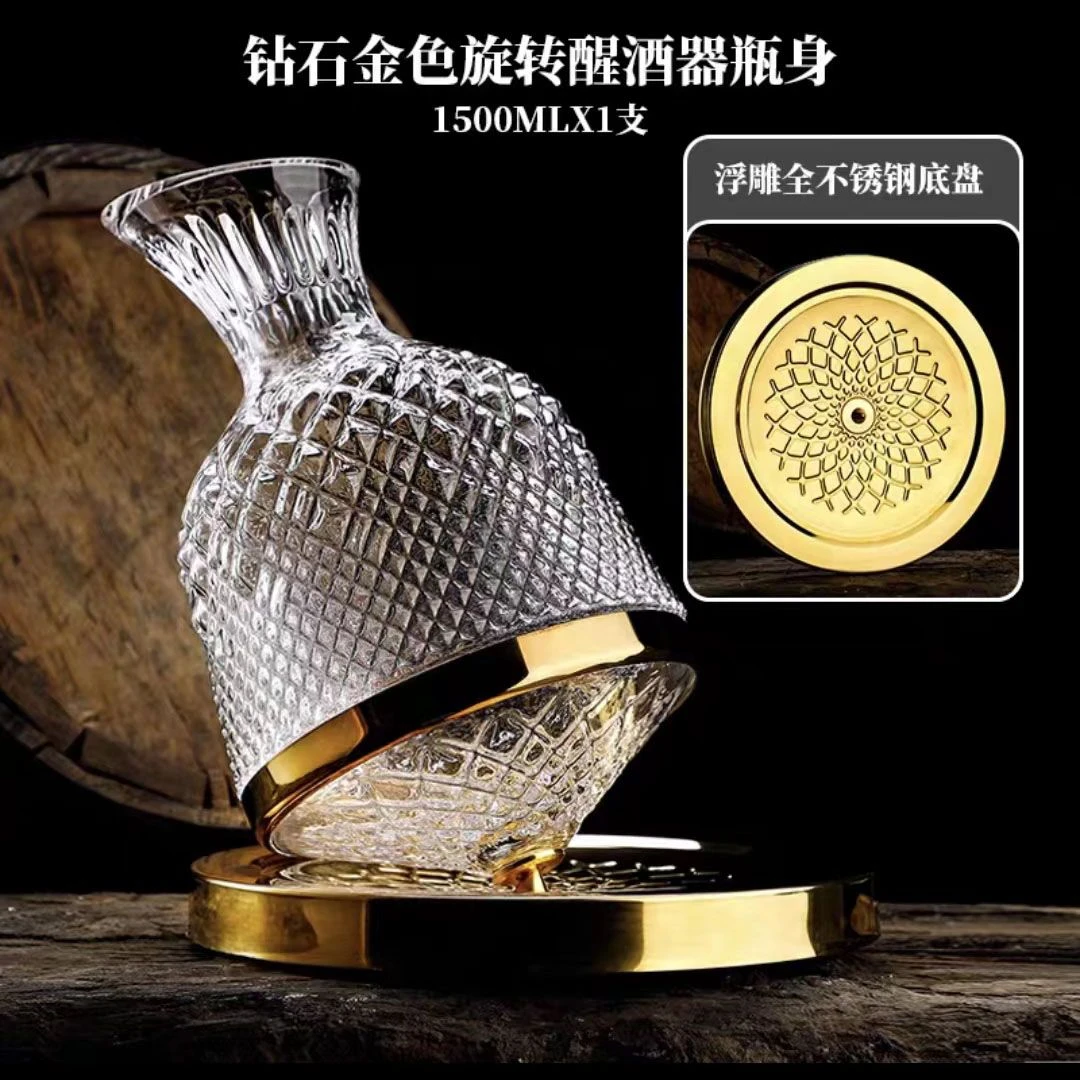 不倒翁醒快速醒酒器旋转陀螺醒酒器高档醒酒神器金色银色双色可选