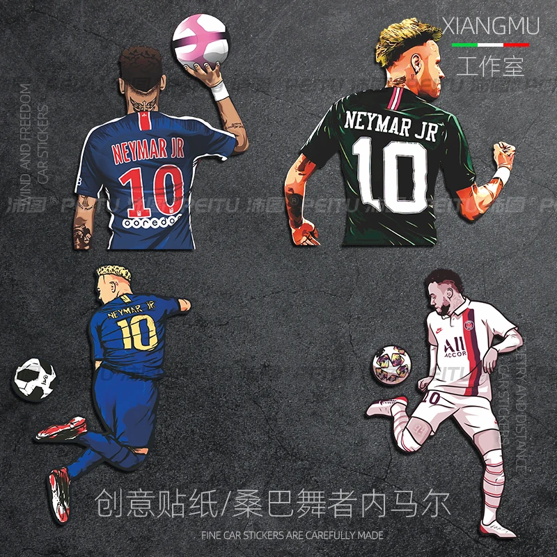 桑巴舞者内马尔10号大巴黎巴西队车贴足球迷汽车反光装饰贴球周边