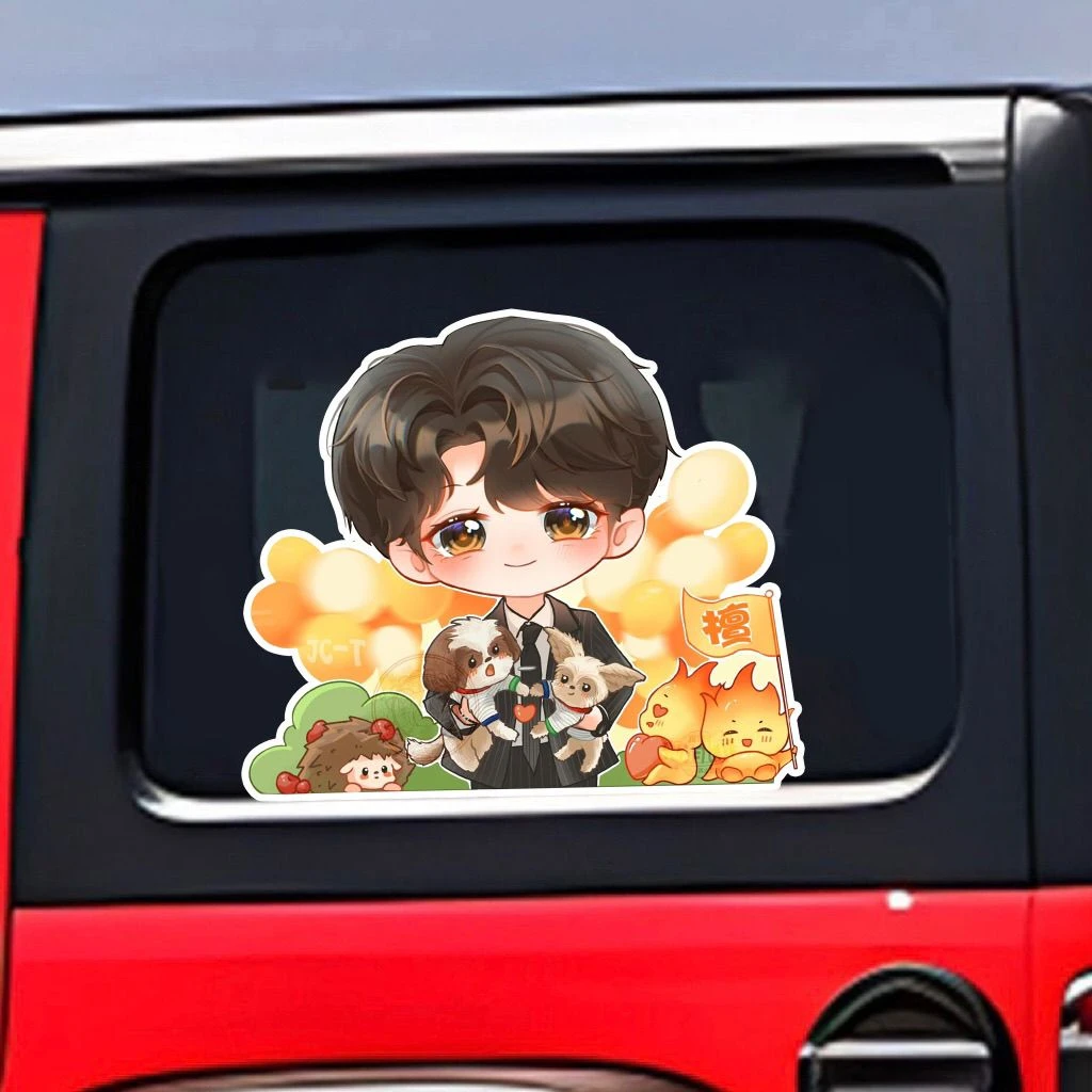 檀健次汽车贴纸行李箱笔记本加油箱粉丝应援小呆小球炭火刺猬定制