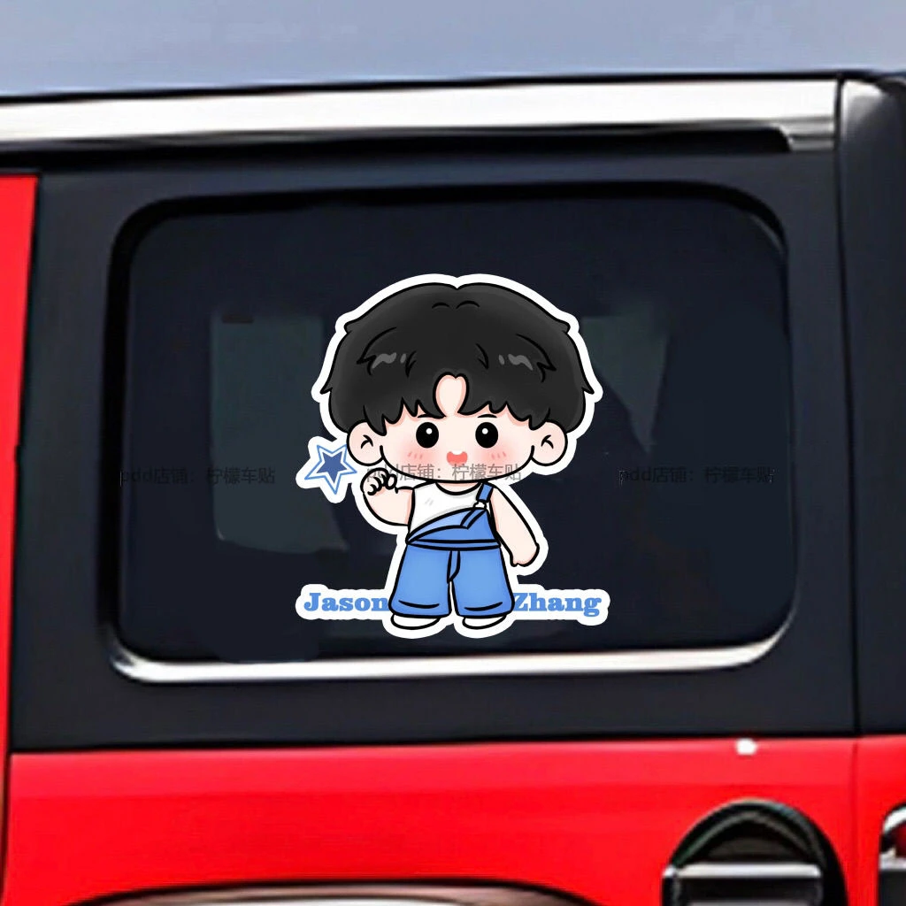 张杰开往1982演唱会粉丝应援物手绘卡通汽车车纸行李箱汽车油箱贴
