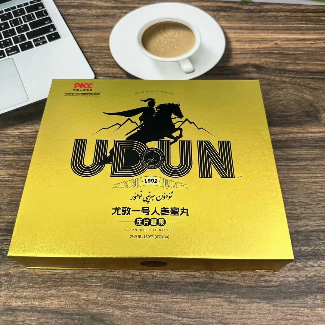 udun玉竹酱ئۇدۇن بىرىنجى نۇمۇر