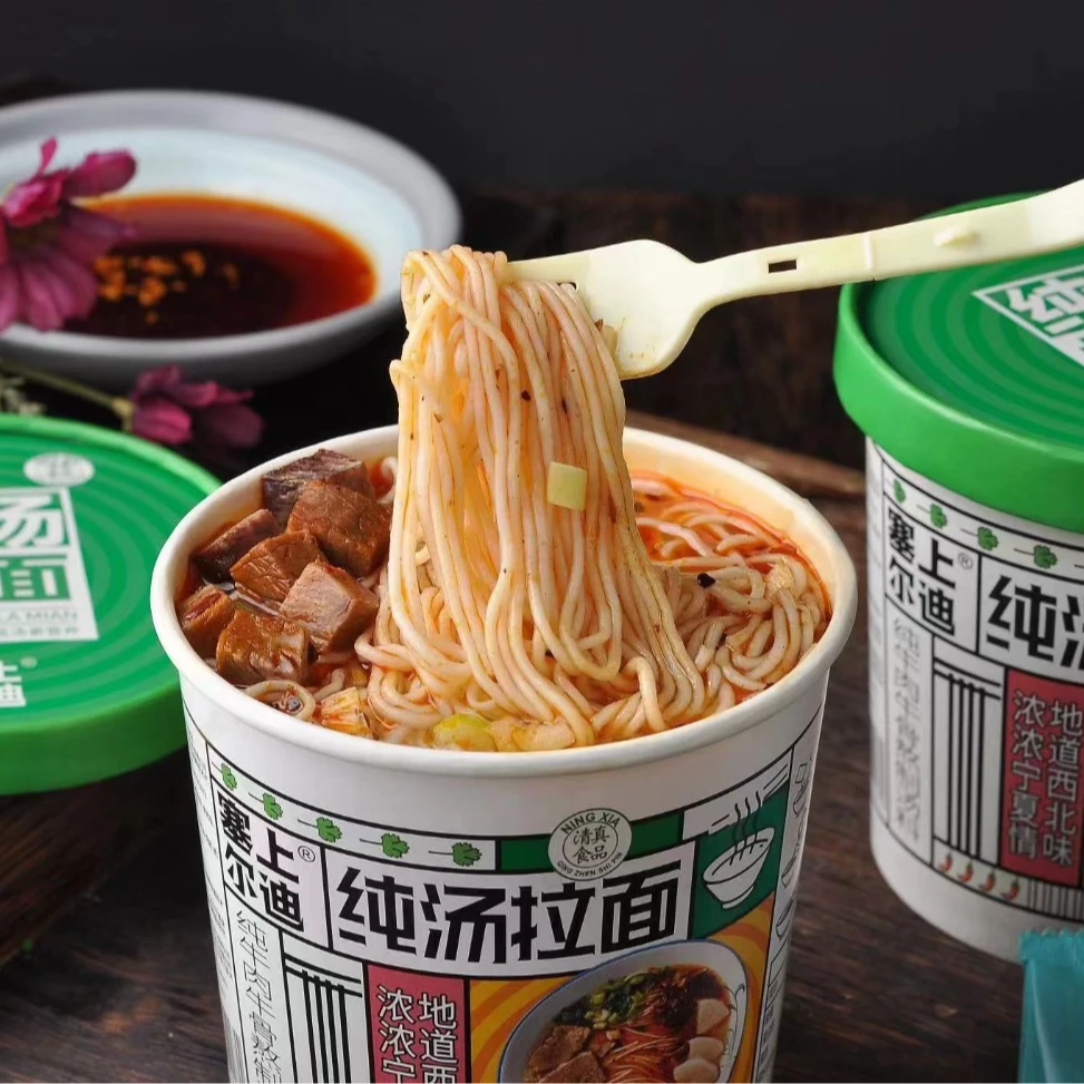 【新疆包邮】宁夏塞上尔迪清真牛肉拉面酸汤面片速食