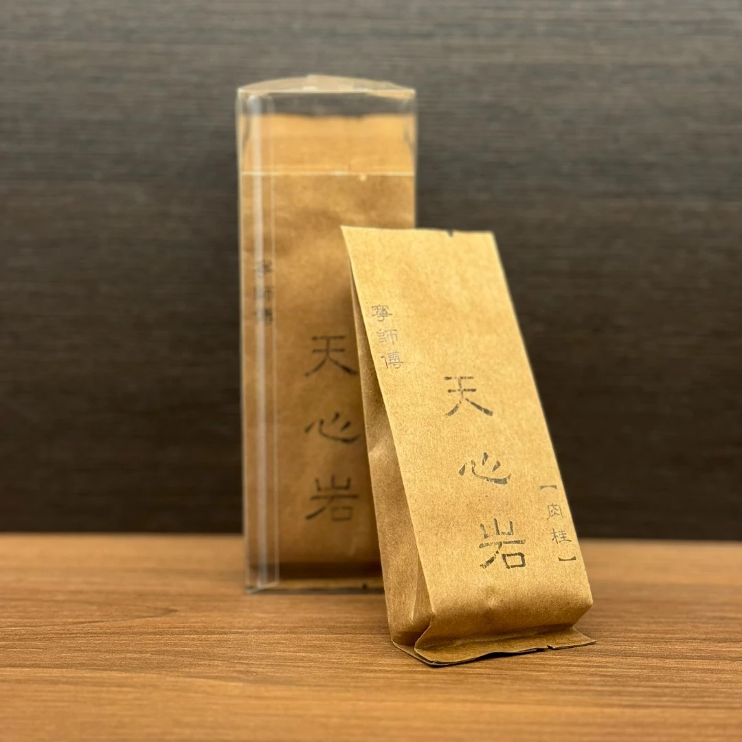 【天心岩肉桂】武夷岩茶乌龙茶50g送磊石（1盒/2泡）