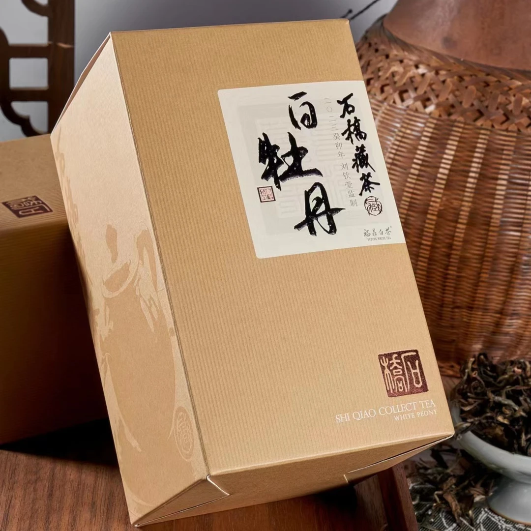 磻龙号【2023石桥藏茶白牡丹】刘钦莹监制 一级牡丹 75克