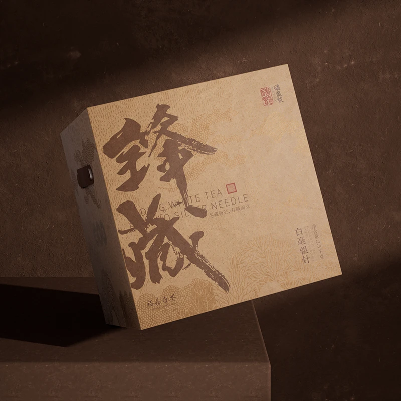 磻龙号磻龙号 2023锋藏 2500g 白毫银针