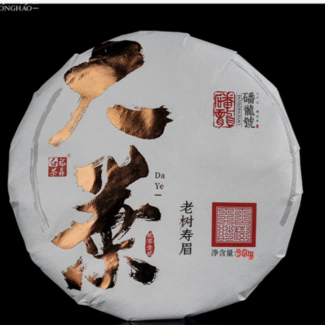 磻龙号磻龙号  2012年老树寿眉【古树大叶 拆分50g装 】