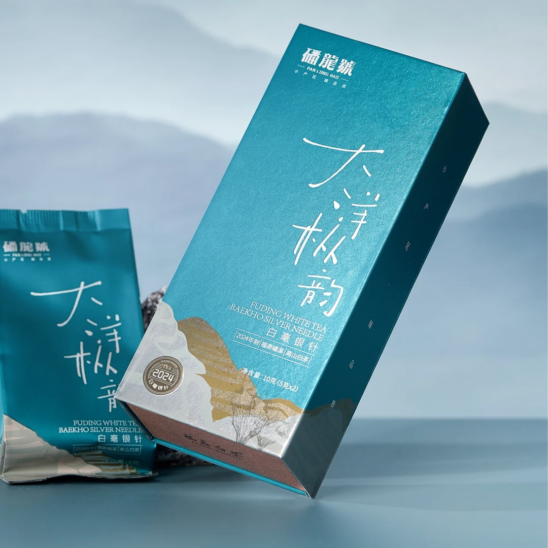 【大洋枞韵】磻龙号2024年白毫银针白茶大洋山老枞福鼎白茶10克