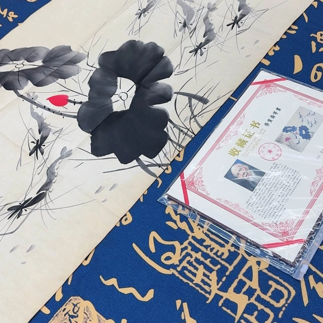 【闪购商品】书法老师