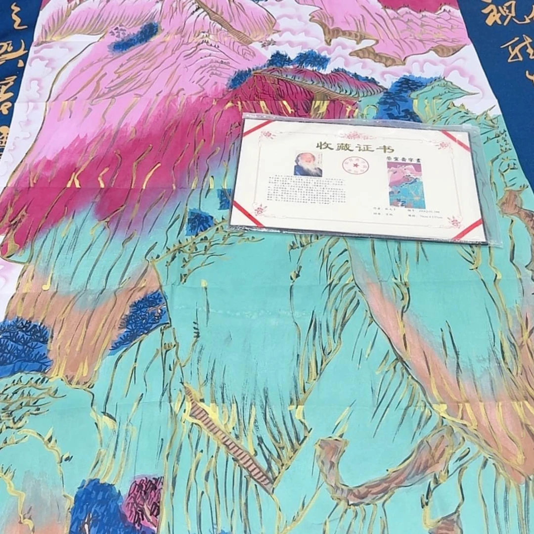 【闪购商品】书法老师