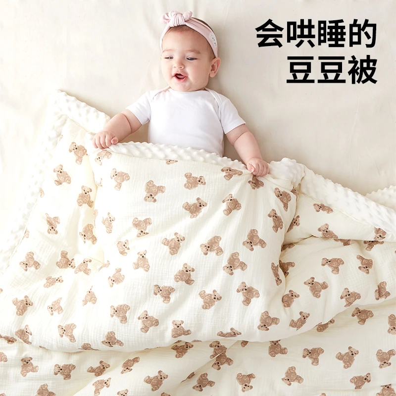 婴儿豆豆毯秋冬新生儿被子宝宝安抚毛毯纱布盖被幼儿园儿童午睡被